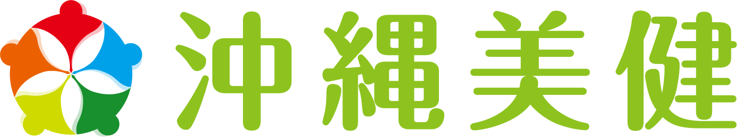 沖縄美健【公式】沖縄素材を中心としたオリジナル健康食品の開発、販売